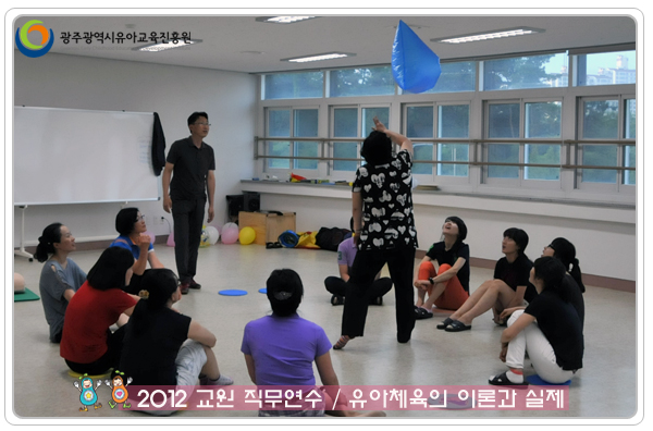 유아체육4 사본.jpg
